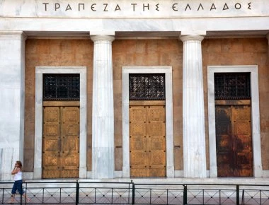 ΤτΕ: Αυξημένα τα επιτόκια νέων δανείων, σταθερά των νέων καταθέσεων